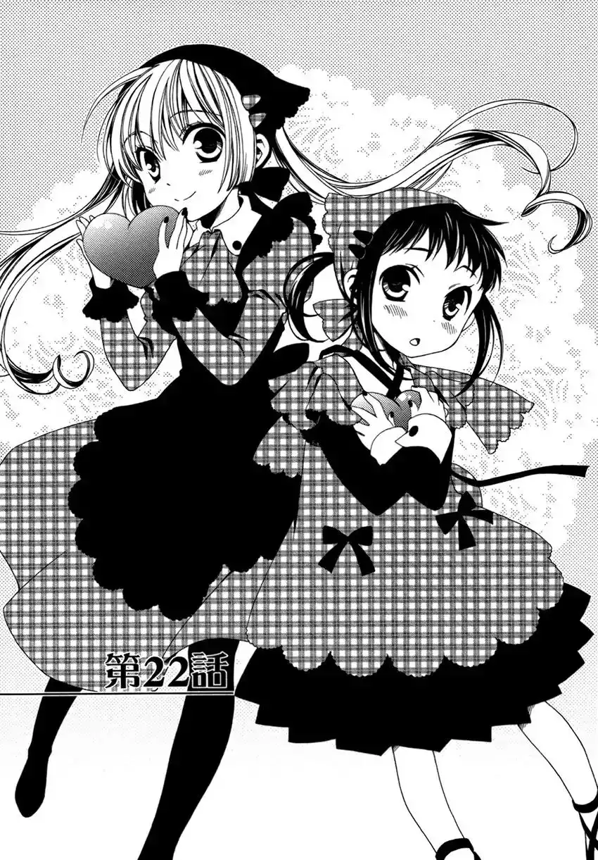 Shounen Maid Chapter 22 2